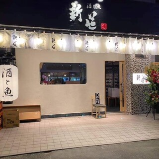 個室あり 綱島駅でおすすめの居酒屋をご紹介 食べログ 個室あり 綱島駅でおすすめの居酒屋をご紹介 食べログ