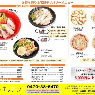 オドーリ キッチン 南房総市その他 イタリアン 食べログ オドーリ キッチン 南房総市その他 イタリアン 食べログ