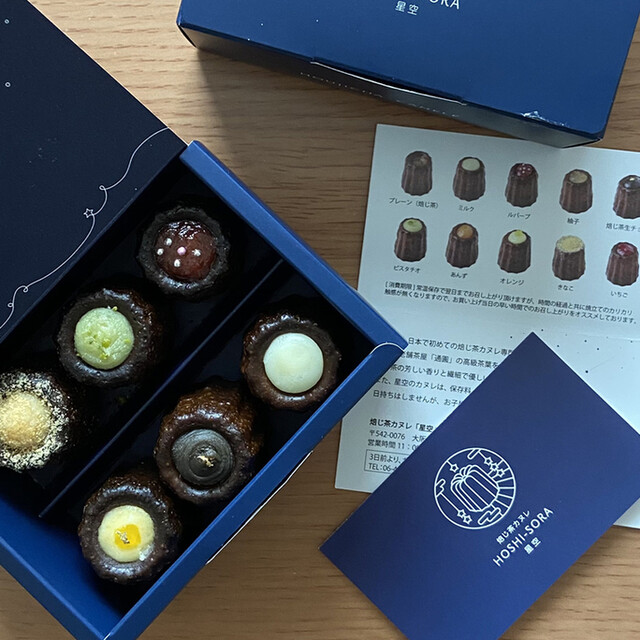 焙じ茶カヌレ 星空 Hoshi Sora 難波 南海 洋菓子 その他 食べログ