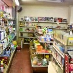 上原商店 - 店舗の半分は雑貨店です