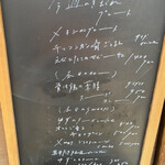 らいおん食堂 - メニュー