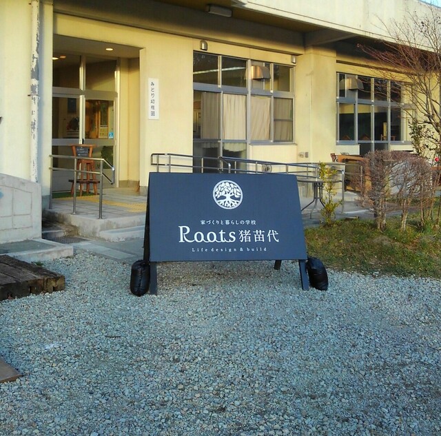 Cafe 煙突の木 - 上戸（カフェ）の写真