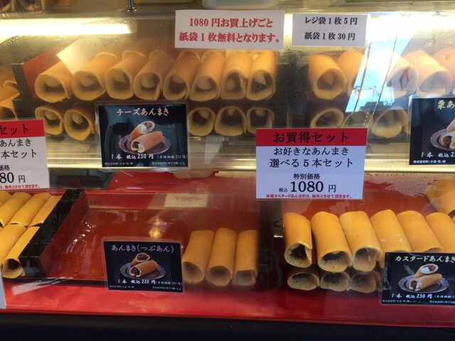 閉店 だるまや 洗足池 和菓子 食べログ 閉店 だるまや 洗足池 和菓子 食べログ