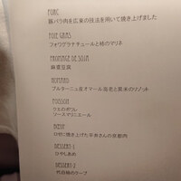 モトイ - 