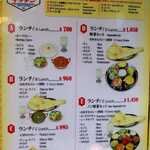 セルチャン タカリ・キッチン - 