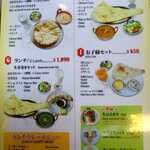 セルチャン タカリ・キッチン - 