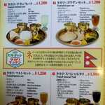 セルチャン タカリ・キッチン - 