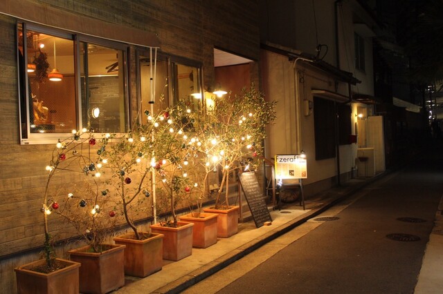 Yama Basque, Fukuoka, Japan