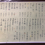 居喰処 光 - 夜の居酒屋メニュー
      2020/12/02
      天丼 1,000円 チャージ 100円