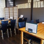 そら - 店内（カウンター席）