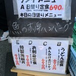 居酒屋 やっとる? - 