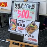 居酒屋 やっとる? - 