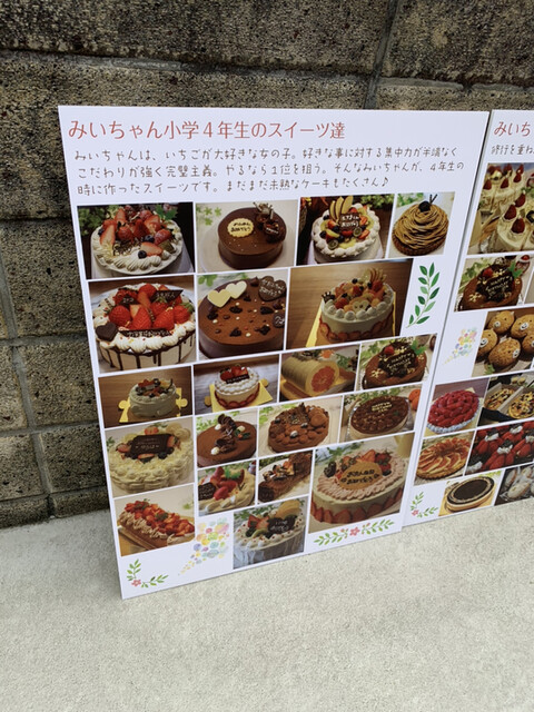 月2回 小さな工房で By Mochipyon みいちゃんのお菓子工房 近江八幡 ケーキ 食べログ 月2回 小さな工房で By Mochipyon みいちゃんのお菓子工房 近江八幡 ケーキ 食べログ