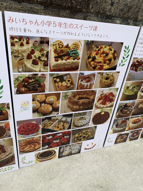 月2回 小さな工房で By Mochipyon みいちゃんのお菓子工房 近江八幡 ケーキ 食べログ 月2回 小さな工房で By Mochipyon みいちゃんのお菓子工房 近江八幡 ケーキ 食べログ