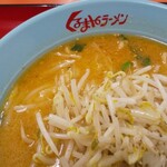 くるまやラーメン - 