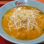 くるまやラーメン - 