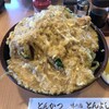 とんよし 本店