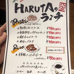 イタリアン大衆酒場HARUTA - 