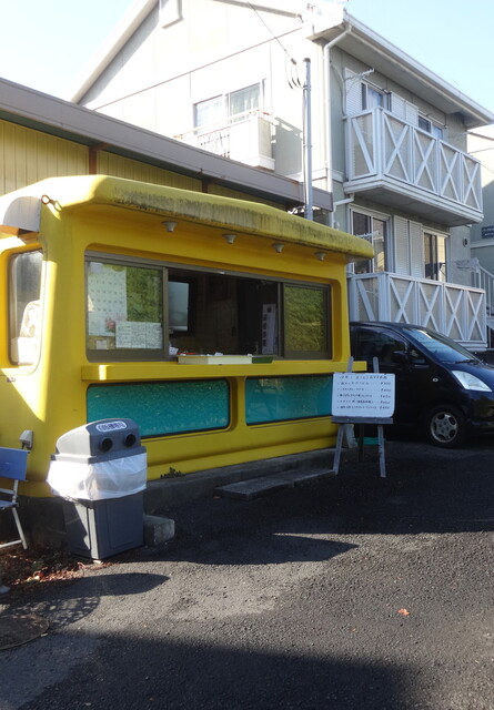 飲食店不毛地帯に咲く一輪の花 By 湘南の宇宙 みやび 湘南町屋 弁当 食べログ 飲食店不毛地帯に咲く一輪の花 By 湘南の宇宙 みやび 湘南町屋 弁当 食べログ
