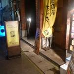 鮮魚料理 居酒屋 ちゃき - 