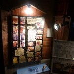 鮮魚料理 居酒屋 ちゃき - 