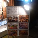 鮮魚料理 居酒屋 ちゃき - 