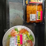 Belc Isesaki Kotobuki Ten - 海膽、扇貝與番茄沙拉