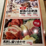 Shibuya Kko Izakaya Toto Toriton - 