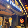板前バル LIVE FISH MARKET 日比谷グルメゾン店