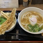 Udon An - 