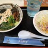 Komekomebakubaku - 鶏飯