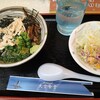 Kome kome baku baku - 鶏飯