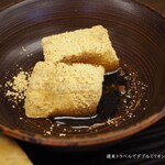 げんかい食堂 - 