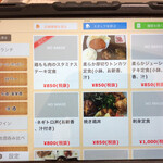 なかうらわ食堂 - 