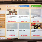 なかうらわ食堂 - 