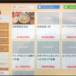 なかうらわ食堂 - 