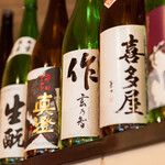 日本酒バル 蔵よし - 