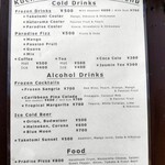 クチュアンドパラダイス カフェ - メニュー