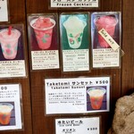 クチュアンドパラダイス カフェ - メニュー