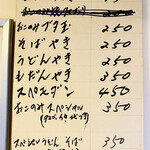 たこやき フレンド - 