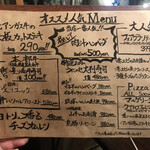 大衆ビストロ バロウズ - 