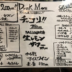 大衆ビストロ バロウズ - 