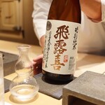 恵比寿 鮨 ふじまさ - 