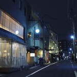 恵比寿 鮨 ふじまさ - 