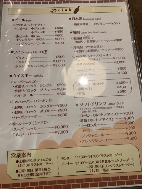 ビーフカレーライス By ナポリタン好き 煉瓦亭 新富本店 レンガテイ 新富町 洋食 食べログ