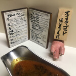 かれーの店 うどん  - 