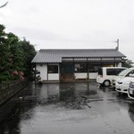 Yamauchi - 