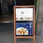 食材工房 どんぴしゃ - 