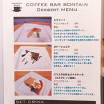 COFFEE&BAR Bontain - 