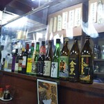 鶴亀 - 店内(2020年11月30日撮影)